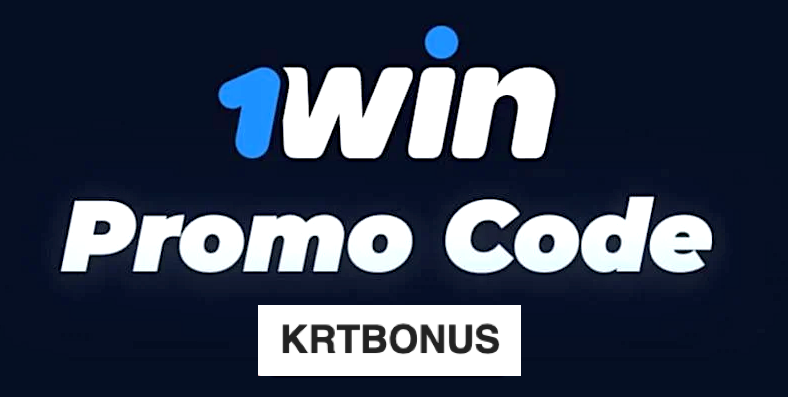 1win промокод